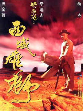 《爱与自由》主视觉海报